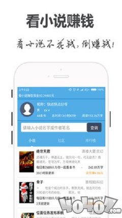 英超竞猜app